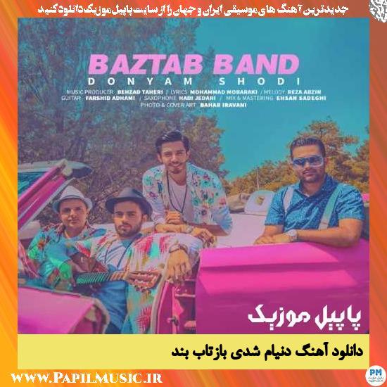 Baztab Band Donyam Shodi دانلود آهنگ دنیام شدی از بازتاب بند